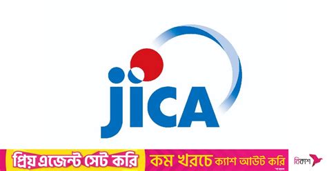 Jica To Help Improve Bangladeshs Justice Delivery System