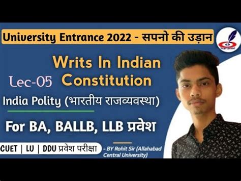 Polity Questions L CUET Lucknow University DDU Entrance Exam 2022