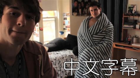 我的同志室友 S E My Gay Roommate 中文字幕 YouTube