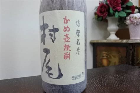 Yahooオークション 51921 酒祭 焼酎祭 本格焼酎 かめ壷焼酎 村尾 18