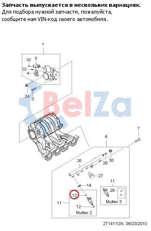 25169195/CYC-090 Кольцо форсунки инжектора для Дэу Нексия (Запчасти Дэу ...