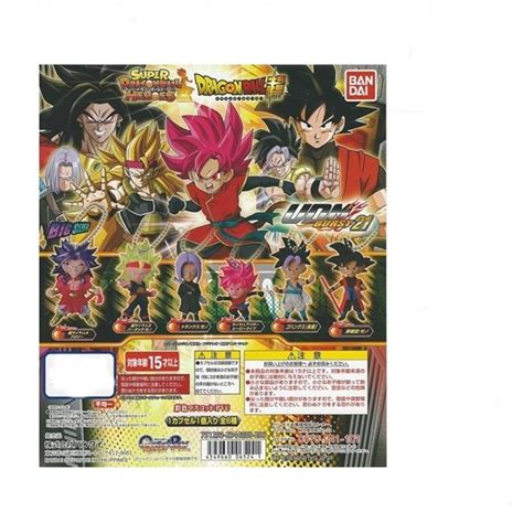 Jual Bandai Gashapon Dragon Ball Super Udm Burst Gohanks