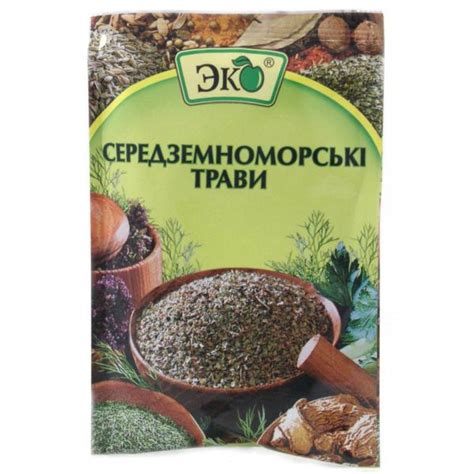 Травы Эко средиземноморские в Кременчуге и пригороде: купить по хорошей ...