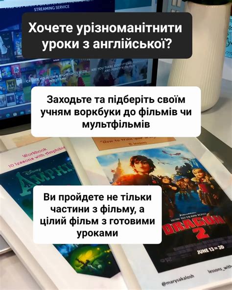 Воркбуки Англійська Фільми (@lessons_with_great_films) on Threads