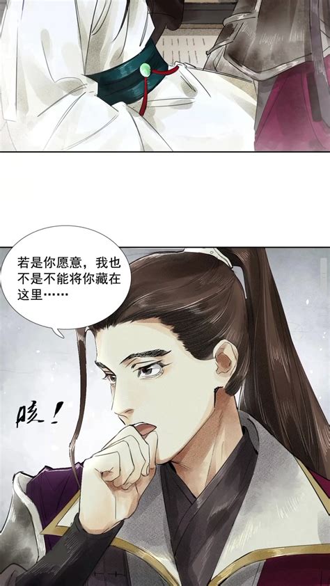 诛心之罪1～6漫画 耿美gm 耿美gm 哔哩哔哩视频