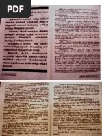 Ramanichandran Novel List With The Hint of Story | PDF | Entertainment ...