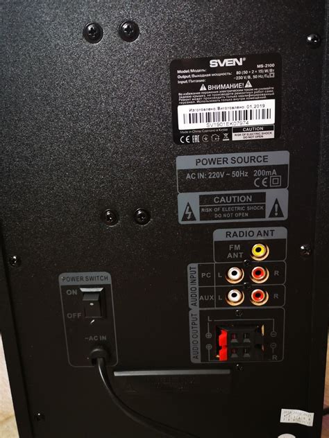 Колонки SVEN MS-2100, черный (SV-012236) — купить по низкой цене в ...