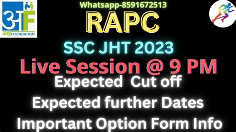 SSC JHT 2023 EXPECTED CUT OFF YouTube