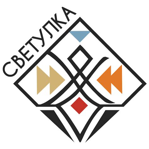 Светулка | Dimitrovgrad