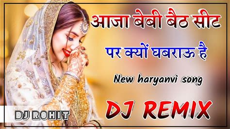 Me Konya Baithe Yaar Tu Gadi Dj Remix Fortuner Song New Haryanvi