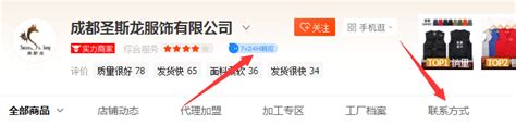 1688一件代发是什么意思？一件代发详细操作流程！