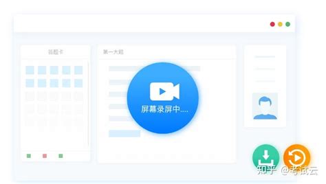 考试云如何组织在线考试并进行实时监考？ 知乎