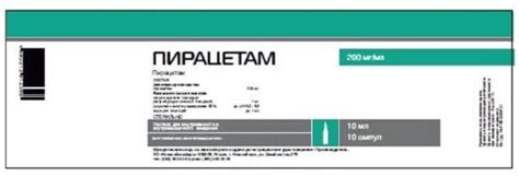Пирацетам 400 мг 30 шт. капсулы - цена 63 руб., купить в интернет ...