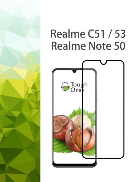 Защитное стекло на Realme C51 c53 / realme Note 50 для Реалме Ц51 ц53 ...