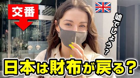 外国人が絶対に日本以外ではありえないと思う瞬間がこれです【海外の反応】 Youtube