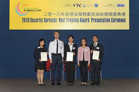 Security Services Best Training Award | Hong Kong Police Force