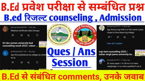 Uttarakhand B Ed Admission Ku Bed Entrance Exam Result Sdsuv Bed