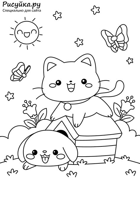 Котик и собачка - Котики. Распечатать или скачать раскраску бесплатно