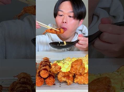 Mukbang Asmr タルタルチキン南蛮 Chicken Nanban Shorts Ryoma Asmr Asmrs