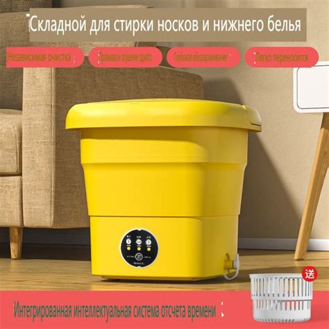 Стиральная машина, Складная маленькая стиральная машина - купить с ...