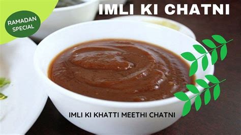 How To Make Imli Ki Chutney Imli Ki Khatti Meethi Chutney Imli Ki