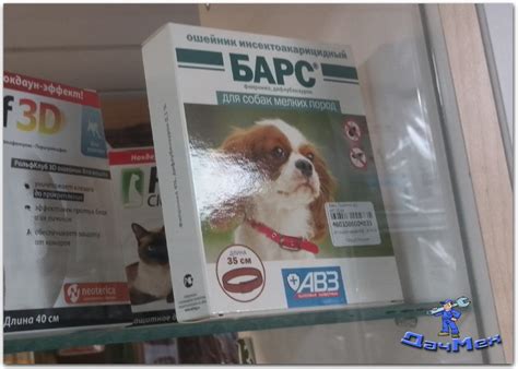 От клещей для собак — ДачМех