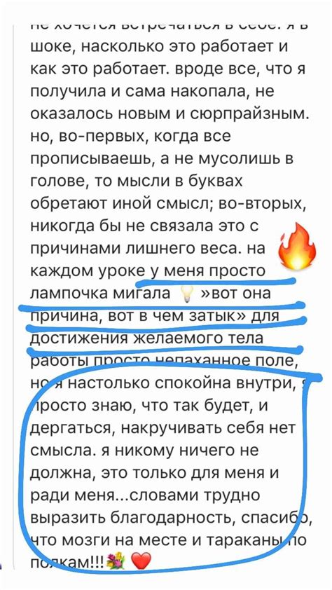 Курс Дело не в еде