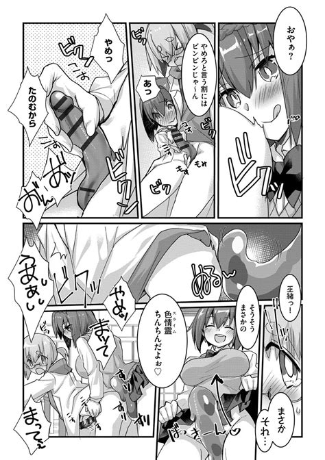 Shotasan Page Nhentai Hentai Doujinshi And Manga