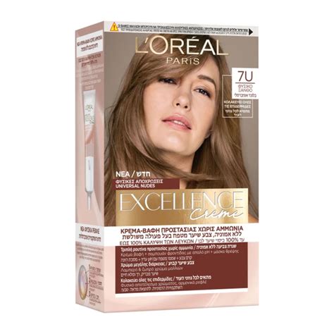 Loreal Excellence Universal Nudes Hair Color Ammonia Free 7u Natural Blonde Epharmadora