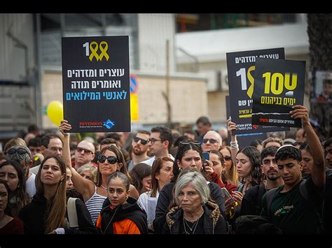 100 дней войны, 100 дней плена. Акции в Израиле в поддержку заложников ...