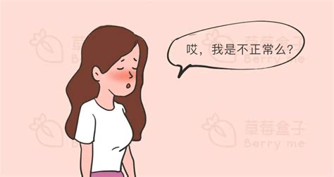 女生姨妈期很想要，怎么办？（男生勿入） 知乎