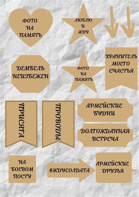 Пин на доске альбом | Страницы альбома, Шаблоны открыток, Памятный ...