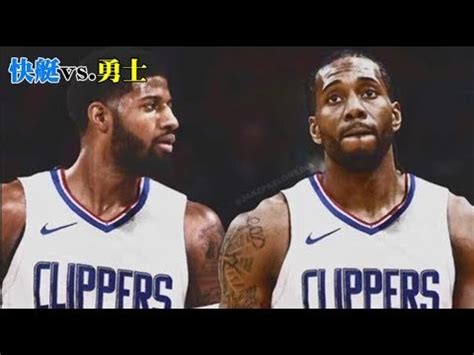 nba2k喬治跳舞真囂張快艇隊挑戰勇士隊 Los Angeles Clippers vs Golden State Warriors 2k