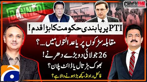 Ban On Pti Shehbaz Govt Big Plan Omar Ayub Khan Exclusive