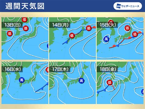 週間天気予報 週前半や次の週末は広範囲で雨 3月14日月～20日日 ウェザーニュース