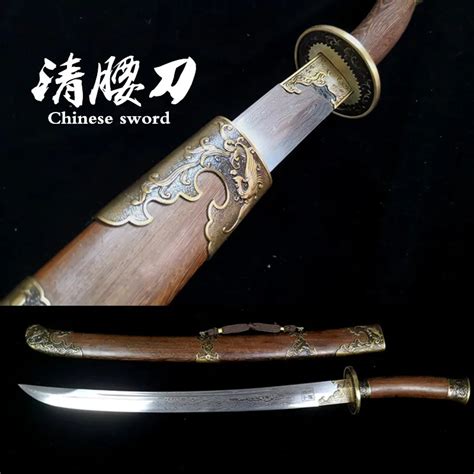 Handmade Chinese Qing Dao Folded Steel Blade Broad Sword Rosewood