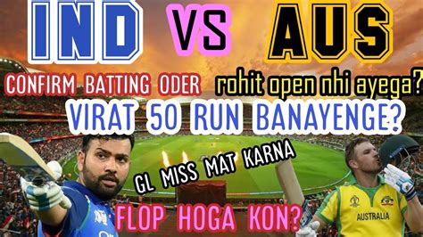 Ind Vs Aus T20 Dream 11 Prediction Ll Ind Vs Aus Dream 11 Team Ll