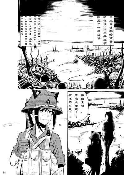 Cat Nhentai Hentai Doujinshi And Manga