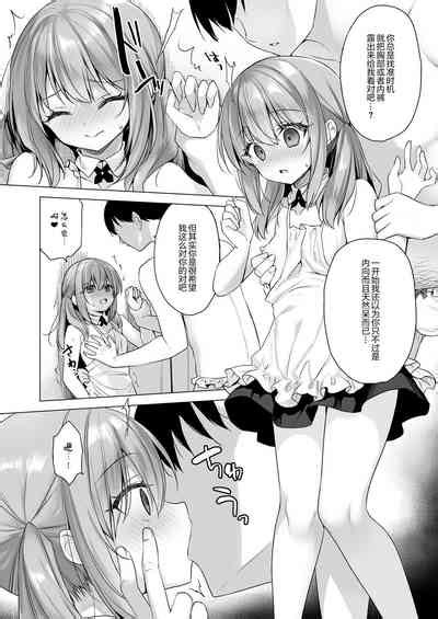 Daten Keikaku Mou Hitori No Shugosha Hen Nhentai Hentai Doujinshi And Manga