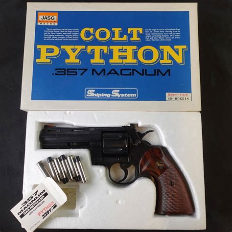 【やや傷や汚れあり】コクサイ コルトパイソン 357マグナム Colt Python 357magnum ガスリボルバー 6917 の落札