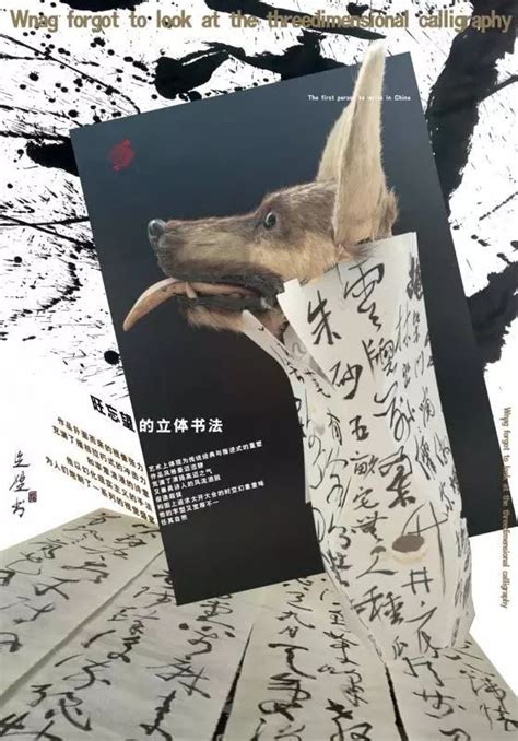 2019第二届当代国际水墨设计展——武汉站 首页 艺术与传媒学院