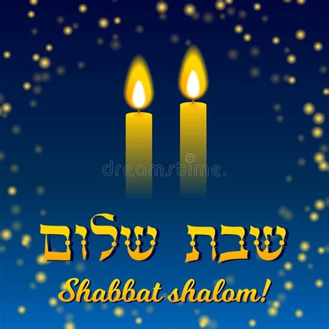 Shabbat Shalom Stock Illustrations 515 Shabbat Shalom Stock