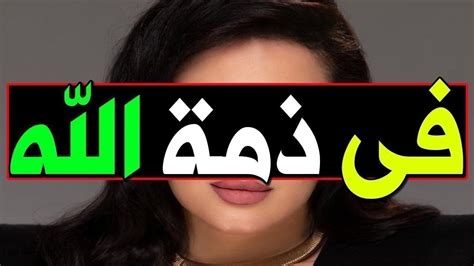 عااجل الموت يفجع فنانه مصريه مشهوره جداً منذ قليل فى المستشفى وسط حزن