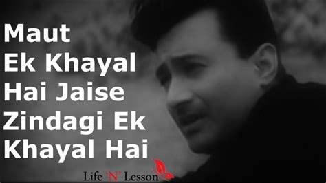 Top Ten Dialogues from the movies of Dev Anand ! - Life 'N' Lesson