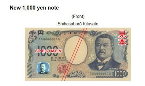 日圓走勢｜日本7月3日起發行3款新鈔票 20年來首次更改設計 究竟日本新鈔有何不同？