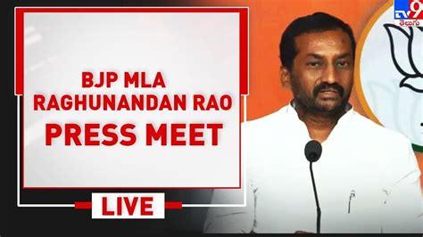 Bjp Mla Raghunandan Rao Press Meet Live Tv Youtube