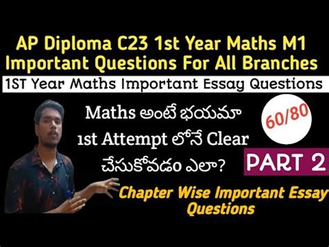 Ap Diploma C St Year Maths M Important Questions How To Pass