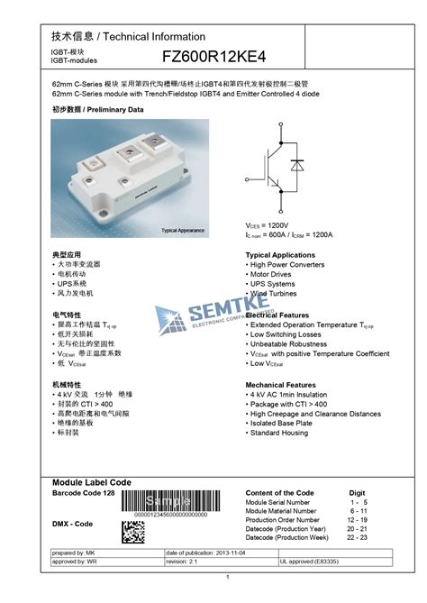 Fz600r12ke4 Fz600r12ke Fz600r12 Fz600r Pdf New Original In Stock Igbt