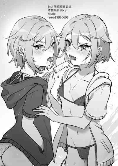 shǎo gēn jīn de tā yǔ shuāngbāotāi tùzǐ nhentai hentai doujinshi and manga