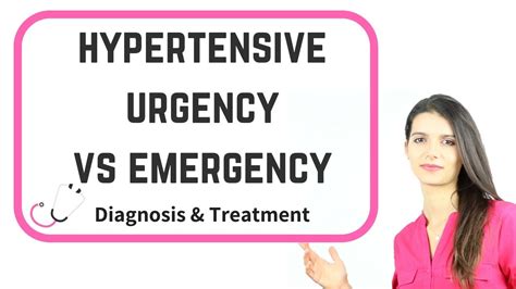 Hypertensive Urgency Vs Emergency Diagnosis And Treatment Usmle